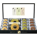 匠や本舗 美食バウムクーヘン ASNC6165620|食品 食品