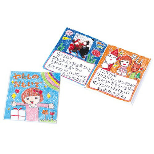 【5個セット】ARTEC 絵本作り 厚(22ページ) ASNATC13039X5|雑貨・ホビー・インテリア 雑貨 雑貨品