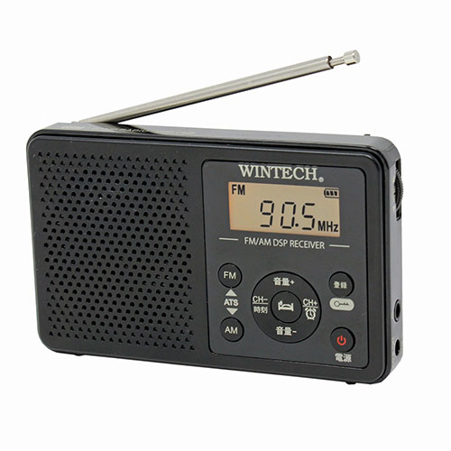 WINTECH アラーム時計機能搭載AM/FMデジタルチューナーラジオ ASNDMR-C620|家電 情報家電 ラジオ