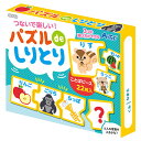 【30個セット】ARTEC パズルdeしりとり ASNATC6705X30|雑貨・ホビー・インテリア 雑貨 雑貨品