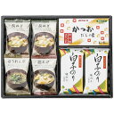 美味心 和風バラエティギフト ASN2239-019|食品 食品
