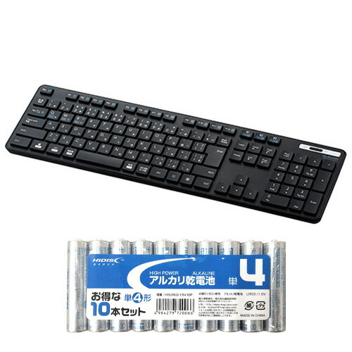 レビューを書いて　緑花堂5％OFFクーポンGET！レビューを書いたらメールでお知らせくださいね エレコム Bluetoothフルキーボード/薄型/メンブレン式/抗菌/マルチペアリング対応/ブラック + アルカリ乾電池 単4形10本パックセット ASNTK-FBM120KBK+HDLR03/1.5V10P|スマートフォン・タブレット・携帯電話 iPad キーボード 日々のパソコン操作に安心をプラスする抗菌仕様! スマホ・タブレット・パソコンをマルチに接続可能な3台切替機能を搭載したBluetooth(R)5.0薄型フルキーボード。☆この商品は 【Bluetoothフルキーボード/薄型/メンブレン式/抗菌/マルチペアリング対応/ブラック】 と 【アルカリ乾電池 単4形10本パックセット】 のセットです。 日々のパソコン操作に安心をプラスする抗菌仕様! スマホ・タブレット・パソコンをマルチに接続可能な3台切替機能を搭載したBluetooth(R)5.0薄型フルキーボード。●財団法人日本規格協会(JSA)が定める抗菌性試験に準拠し、表面上における細菌の増殖を抑制、あるいは阻害する性能を持つ抗菌仕様です。 ●省電力を実現するBluetooth(R)5.0 Class2規格に適合しており、Bluetooth(R) 4.0以降に対応したパソコンやタブレットであれば、レシーバ無しで接続できます。※Bluetooth(R)に対応していないパソコンやタブレットでも、規格に適合したBluetooth(R)アダプタを用意することで使用可能です。(推奨Bluetooth(R)アダプタ : LBT-UAN05C2シリーズ(別売)) ●最大3台のマルチペアリングに対応し、切り替えボタンを押すことで登録したデバイスを瞬時に切り替えることができます。 ●WindowsやAndroid/macOS/iOSのそれぞれに最適化した入力モードを搭載しています。 ●サクサクと軽い打ち心地を実現したキー設計を採用した薄型キーボードです。 ●キーを押した際の重さが、当社従来品と比較して約18%軽くなっており、小さい力でキー入力することができます。※TK-FDM075TBKと比較 ●キーストローク2.5mmの薄型キーを採用し、素早いキー入力を実現します。 ●最薄部は約12.7mmで、スタイリッシュな薄型設計です。 ●タイピングしやすい、JIS規格準拠の標準日本語配列のキーボードです。 ●数字入力に便利なテンキー付きのフルキーボードで、エクセルなどの作業を効率化します。 ●大型のエンターキーや、独立して配置されたDeleteやInsertなどの特殊キーにより、誤入力しにくく快適なキータイピングが行えます。打鍵しやすいキーピッチ19mmで快適なタイピングが可能です。 ●Android端末で、キーボードの印字通りのキー入力ができるエレコム独自のアプリ「ELECOM Keyboard layout」に対応しています。※Android4.0以降専用です。 ●姿勢に合わせて傾斜角を2段階で調整できる角度調整スタンドが付いています。スタンドにはしっかりしたキータッチに役立つ滑り止めが付いています。 ●キートップをラバードームで支えるメンブレン方式を採用しています。 ●Webブラウザやメディアプレーヤーの機能などを専用キーを押すだけで実行できる13種類のマルチファンクションキーを搭載しています。 ●不使用時の電池の消耗を防止できる電源スイッチを搭載しています。 ●アクセス状況、電池残量を知らせてくれるLEDランプがついています。 ●専用ドライバなどのインストールは不要で、ペアリングするだけですぐに使用可能です。 ●接続方式 : Bluetooth(R)無線方式 ●対応機種 : Bluetooth(R)HOGPプロファイルに対応したWindows OS、Android OS、macOS、iOS、iPadOS搭載機 ●対応OS : Windows 10、Windows 8.1、macOS Catalina(10.15)、 macOS Big sur (11.0)、 Android10, 11、iOS14、iPad OS14 ※各OSの最新バージョンへのアップデートや、サービスパックのインストールが必要になる場合があります。※最新情報は対応表をご確認ください。 ●接続可能台数 : 3台 ●カラー : ブラック ●通信方式 : GFSK方式 ●電波周波数 : 2.4GHz帯 ●電波到達距離 : 磁性体(鉄の机など)の上で使用する場合 : 約3m、非磁性体(木の机など)の上で使用する場合 : 約10m ※当社環境でのテスト値であり保証値ではありません。 ●キータイプ : メンブレン ●キー配列 : 109キー(日本語配列) ※iOS、iPadOSではかな入力に対応しておりません。 ●キーピッチ : 19.0mm ●キーストローク : 2.5mm ●ホットキー数 : 13キー ●電源(キーボード本体) : 単4形アルカリ乾電池、単4形マンガン乾電池、単4形ニッケル水素2次電池のいずれか1本 ●想定電池使用期間 : アルカリ乾電池使用時の目安 約8カ月 ※1日8時間のパソコン操作を想定 ●外形寸法(キーボード本体) : 幅441.5mm×奥行127.6mm×高さ25.0mm(スタンド含まず)、幅441.5mm×奥行127.6mm×高さ33.5mm(スタンド時) ●質量(キーボード本体) : 約515g ※電池含まず ●付属品 : 動作確認用単4形アルカリ乾電池×1 ●保証期間 : 6カ月 ●対応プロファイル : HOGP(HID Over GATT Profile) ●その他 : 適合規格 : Bluetooth 5.0 Class2▼関連商品:商品カテゴリー ◇ 緑花堂セレクト＞ スマートフォン・タブレット・携帯電話＞ iPad＞ キーボード