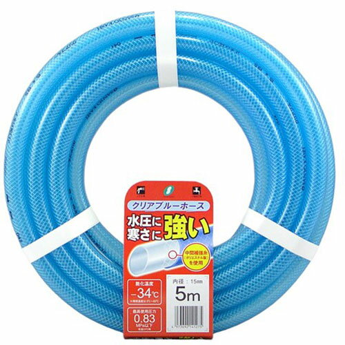 三洋化成 クリアブルーホース 5m ASNCB-15195L5B|雑貨・ホビー・インテリア ホビー 園芸・ガーデニング..
