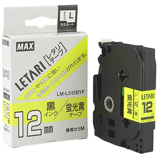 MAX ラミネートテープ 5m巻 幅12mm 黒字・蛍光黄 LM-L512BYF ASNLX90275|雑貨・ホビー・インテリア 雑..