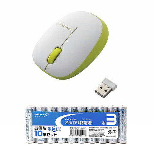 エレコム ワイヤレスBlueLEDマウス + アルカリ乾電池 単3形10本パックセット ASNM-BL20DBGN+HDLR6/1.5V10P|パソコン パソコン周辺機器 マウス エレコム ワイヤレスBlueLEDマウス + アルカリ乾電池 単3形10本パックセット ASNM-BL20DBGN+HDLR6/1.5V10P|パソコン パソコン周辺機器 マウス