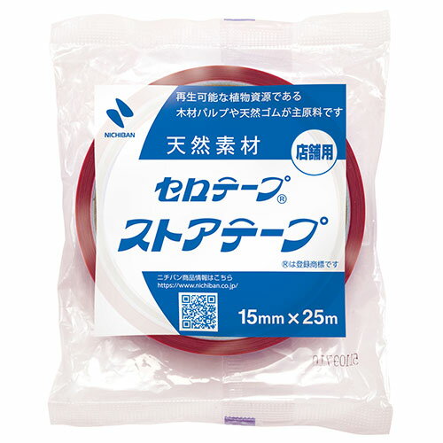 【10個セット】 ニチバン ストアテープ 三色旗柄 ASNNB-ST-AX10|雑貨・ホビー・インテリア 雑貨 雑貨品