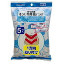 【10セット】 ボンスター販売 NEWそうじ機用紙パック 5枚入 各社共通タイプ ASND077X10|雑貨・ホビー・インテリア キッチン雑貨 調理器具