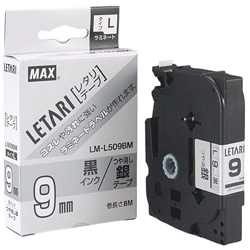 MAX ラミネートテープ 8m巻 幅9mm 黒字・つや消し銀 LM-L509BM ASNLX90643|雑貨・ホビー・インテリア ..