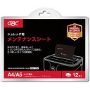アコ・ブランズ シュレッダー用 オイルシート ASNACCO-OP12S|雑貨・ホビー・インテリア 雑貨 整理用品・オフィス・ファイル・バインダー
