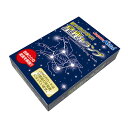 ARTEC 星座トランプ ASNATC7497|雑貨・ホビー・インテリア 雑貨 雑貨品