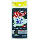 【10セット】 オーエ 泡キュット ナイロンスポンジ ASN50910X10|雑貨・ホビー・インテリア 雑貨 入浴・バス・お風呂用品