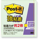 3M Post-it ポストイット 強粘着ノート パステルカラー アップルグリーン ASN3M-650SS-AG|文房具 オフィス用品 消耗品