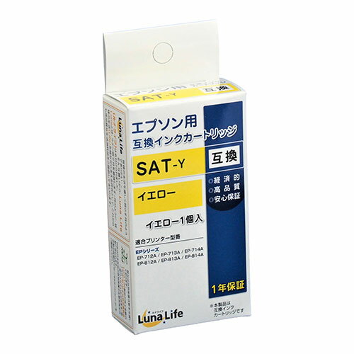 ワールドビジネスサプライ Luna Life エプソン用 互換インクカートリッジ SAT-Y イエロー ASNLNEPSAT-Y|パソコン パソコン周辺機器 インク