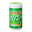 【5個セット】 サンワサプライ ウェットティッシュ(パソコン用) ASNCD-WT1KX5|パソコン オフィス用品 ウェットティッシュ