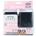 【5セット】 スマイルキッズ こたつの高さをあげる足スリム ブラック ASNAKO-71BKX5|雑貨・ホビー・インテリア インテリア その他(住宅)