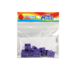 ARTEC Artecブロック 三角A 8P 紫 ASNATC77808|雑貨・ホビー・インテリア 雑貨 雑貨品