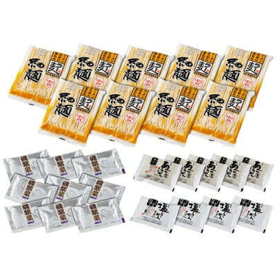 緑花堂ストア あごだし醤油・岩塩ラーメンセット ASNK20322226|食品 食品