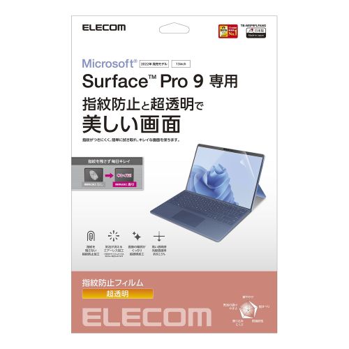 エレコム Surface Pro 9 フィルム 防指紋 超透明 ASNTB-MSP9FLFANG|スマートフォン・タブレット・携帯電話 iPad 保護シール