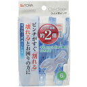 東和産業 CLR ワイド竿ピンチ 6個入 ブルー ASN24728|雑貨・ホビー・インテリア 雑貨 洗濯・ランドリー用品