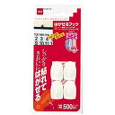 【5セット】 ニトムズ はがせるフック ミニ ASNH2830X5|雑貨・ホビー・インテリア 雑貨 整理用品・オフィス・ファイル・バインダー