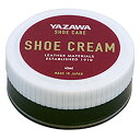 矢澤 YAZAWA SHOE CARE シュークリーム ブラック 45mL ASNfootmate30184|雑貨・ホビー・インテリア 雑貨 靴・シューケア・消臭防臭・防水・修理用品