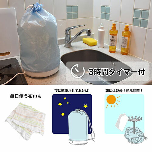 サンコー超小型卓上乾燥機「パラソルドライハンガー」ASNCUSPHDRY|家電生活家電アイロン