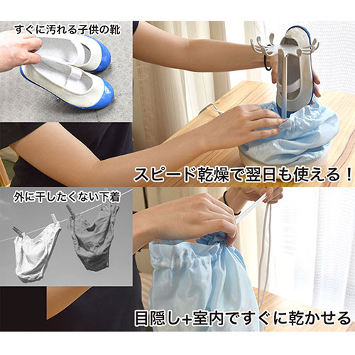 サンコー超小型卓上乾燥機「パラソルドライハンガー」ASNCUSPHDRY|家電生活家電アイロン