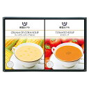 【5個セット】 帝国ホテル 温冷タイプスープセット ASN22336809X5|食品