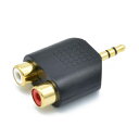 【10個セット】 日本トラストテクノロジー 3極ステレオミニ-RCA変換コネクタ ASNJSC-027X10|家電 オーディオ関連 その他オーディオ機器