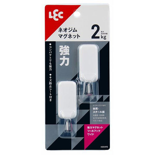 レック 強力マグネットツールフックワイド 2個入 ASNH00415|雑貨・ホビー・インテリア 雑貨 整理用品・..