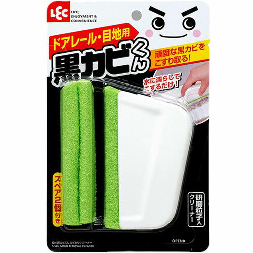 レック GN黒カビくんカビとりクリーナー ASNS-526|雑貨・ホビー・インテリア 雑貨 掃除・清掃・クリー..