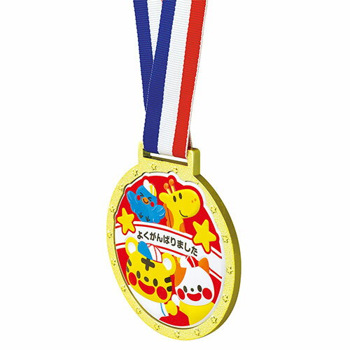 ARTEC ゴールド3Dカラーメダル エンジョイアニマルズ ASNATC9448|雑貨・ホビー・インテリア キッズ・子供用品 衣装・コスチューム 2