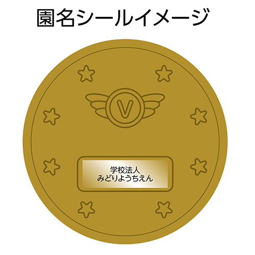 ARTEC ゴールド3Dカラーメダル エンジョイアニマルズ ASNATC9448|雑貨・ホビー・インテリア キッズ・子供用品 衣装・コスチューム 3