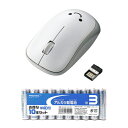 エレコム 無線IRマウス(3ボタン) + アルカリ乾電池 単3形10本パックセット ASNM-IR07DRWH+HDLR6/1.5V10P|パソコン パソコン周辺機器 マウス(2)