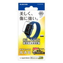 エレコム Apple Watch SE 2023 44mm フルカバーガラスフィルム 高透明 防指紋 治具付 ASNAW-23DFLGGRJ|スマートフォン・タ...