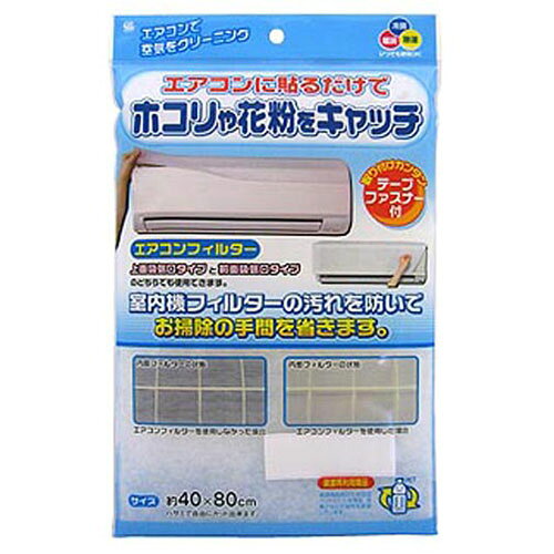 樂天商城 - 【10セット】 ワイズ エアコンフィルター1枚入 ASNMMT50416X10|家電 生活家電 その他家電用品