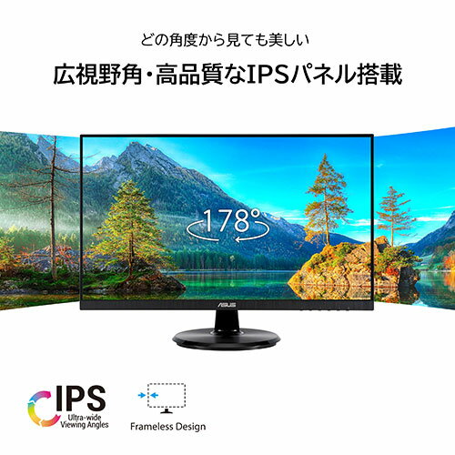 ASUS エイスース ASNVA24DCP モニター・ディスプレイ 23.8型ワイド/IPS/75Hz ブラック ASNVA24DCP|パソコン パソコン周辺機器 液晶モニタ・液晶ディスプレイ