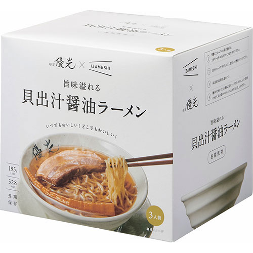 麺屋優光×IZAMESHI 旨味溢れる 貝出汁醤油ラーメン 3食セット ASNC4021544|雑貨・ホビー・インテリア 雑貨 防災用品