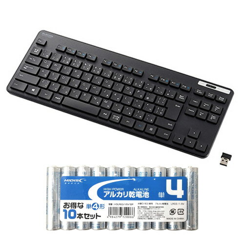 レビューを書いて　緑花堂5％OFFクーポンGET！レビューを書いたらメールでお知らせくださいね エレコム 無線キーボード/薄型/メンブレン式/抗菌/コンパクトサイズ/ブラック + アルカリ乾電池 単4形10本パックセット ASNTK-FDM109TKBK+HDLR03/1.5V10P|スマートフォン・タブレット・携帯電話 iPad キーボード 日々のパソコン操作に安心をプラスする抗菌仕様! サクサク軽い打ち心地で、レシーバーをPCに挿すだけで使える無線薄型テンキーレスキーボード。☆この商品は 【無線キーボード/薄型/メンブレン式/抗菌/コンパクトサイズ/ブラック】 と 【アルカリ乾電池 単4形10本パックセット】 のセットです。 日々のパソコン操作に安心をプラスする抗菌仕様! サクサク軽い打ち心地で、レシーバーをPCに挿すだけで使える無線薄型テンキーレスキーボード。●財団法人日本規格協会(JSA)が定める抗菌性試験に準拠し、表面上における細菌の増殖を抑制、あるいは阻害する性能を持つ抗菌仕様です。 ●サクサクと軽い打ち心地を実現したキー設計を採用した薄型キーボードです。 ●キーを押した際の重さが、当社従来品と比較して約18%軽くなっており、小さい力でキー入力することができます。※TK-FDM075TBKと比較 ●キーストローク2.5mmの薄型キーを採用し、素早いキー入力を実現します。 ●最薄部は約12.7mmで、スタイリッシュな薄型設計です。 ●タイピングしやすい、JIS規格準拠の標準日本語配列のキーボードです。 ●大型のエンターキーや、独立して配置されたDeleteやInsertなどの特殊キーにより、誤入力しにくく快適なキータイピングが行えます。 ●Webブラウザやメディアプレーヤーの機能などを専用キーを押すだけで実行できる12種類のマルチファンクションキーを搭載しています。 ●1円玉サイズのマイクロレシーバーを採用しており、パソコンのUSBポートに挿すだけで、すぐに使用することができる無線接続タイプです。 ●レシーバーは本体裏面に収納可能です。 ●単4電池1本で使用でき、約2年間電池の交換をせずに使用可能です。(アルカリ乾電池使用時の動作時間目安※弊社環境でのテスト値であり、保証値ではありません。) ●不使用時の電池の消耗を防止できる電源スイッチを搭載しています。 ●電池残量を知らせてくれるLEDランプがついています。 ●デスク周りのスペースを有効に使えるテンキーレスのコンパクトタイプです。 ●キートップをラバードームで支えるメンブレン方式を採用しています。 ●打鍵しやすいキーピッチ19mmで快適なタイピングが可能です。 ●姿勢に合わせて傾斜角を2段階で調整できる角度調整スタンドが付いています。 ●スタンドにはしっかりしたキータッチに役立つ滑り止めが付いています。 ●インターフェイス : USB ●コネクタ形状 : USB(A)オス ●対応機種 : USBポートを装備したWindows OS搭載機 ●対応OS : Windows 10、Windows 8.1、Windows 7、Windows XP ※各OSの最新バージョンへのアップデートや、サービスパックのインストールが必要になる場合があります。※最新情報は対応表をご確認ください。 ●カラー : ブラック ●通信方式 : GFSK方式 ●電波周波数 : 2.4GHz帯 ●電波到達距離 : 磁性体(鉄の机など)の上で使用する場合 : 約3m、非磁性体(木の机など)の上で使用する場合 : 約10m ※当社環境でのテスト値であり保証値ではありません。 ●キータイプ : メンブレン ●キー配列 : 92キー(日本語配列) ●キーピッチ : 19.0mm ●キーストローク : 2.5mm ●ホットキー数 : 12キー ●電源(キーボード本体) : 単4形アルカリ乾電池、単4形マンガン乾電池、単4形ニッケル水素2次電池のいずれか1本 ●想定電池使用期間 : アルカリ乾電池使用時の目安 約2年 ※1日8時間のパソコン操作を想定 ●外形寸法(キーボード本体) : 幅360.6mm×奥行142.5mm×高さ25.6mm(スタンド含まず)、幅360.6mm×奥行142.5mm×高さ34.1mm(スタンド時) ●サイズ分類 : コンパクト ●質量(キーボード本体) : 約455g ※電池含まず ●外形寸法(レシーバー) : 幅19.5mm×奥行15.8mm×高さ6.5mm ●質量(レシーバー) : 約2g ●付属品 : 動作確認用単4形アルカリ乾電池×1、レシーバーユニット×1 ●保証期間 : 6カ月▼関連商品:商品カテゴリー ◇ 緑花堂セレクト＞ スマートフォン・タブレット・携帯電話＞ iPad＞ キーボード