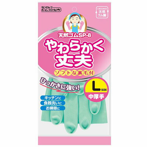 【10セット】 ダンロップホームプロダクツ 天然ゴム中厚手 Lサイズ グリーン ASNMMT67875X10|雑貨・ホビー・インテリア 雑貨 掃除・清掃・クリーニング用品(4)