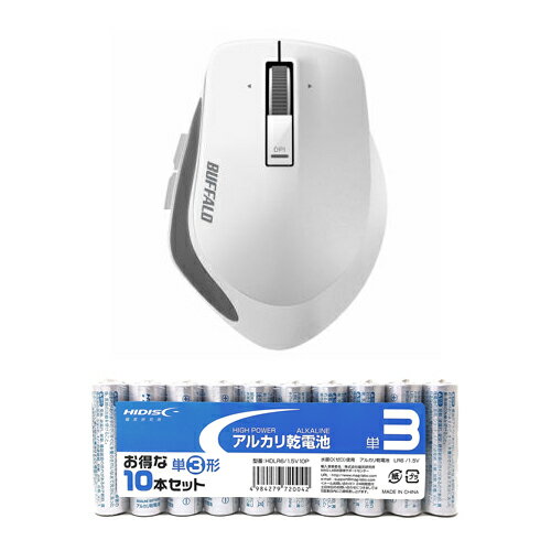 BUFFALO バッファロー PremiumFitマウス Bluetooth3.0/BlueLED光学式/静音/5ボタン/横スクロール/Mサイズ ホワイト + アルカリ乾電池 単3形10本パックセット ASNBSMBB500MWH+HDLR6/1.5V10P|パソコン パソコン周辺機器 マウス BUFFALO バッファロー PremiumFitマウス Bluetooth3.0/BlueLED光学式/静音/5ボタン/横スクロール/Mサイズ ホワイト + アルカリ乾電池 単3形10本パックセット ASNBSMBB500MWH+HDLR6/1.5V10P|パソコン パソコン周辺機器 マウス