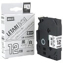 MAX マーキング用テープ 8m巻 幅12mm 黒字・白 LM-L512BWS ASNLX90649|雑貨・ホビー・インテリア 雑貨 整理用品・オフィス・ファイル・バインダー