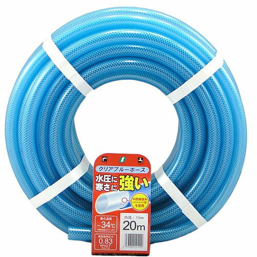 三洋化成 クリアブルーホース 20m ASNCB-15195L20B|雑貨・ホビー・インテリア ホビー 園芸・ガーデニン..