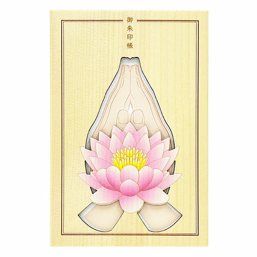 樅100 天然木の御朱印帳 「蓮」 神聖な御朱印巡りのおともに MADE IN JAPAN 日本製 モミ・スプルース使..