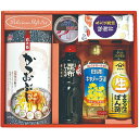 【8セット】 フードバラエティギフト 【マルトモ直火焼きかつおぶしソフトパック・トモエ日高昆布しょうゆ・ヤマサまる生ぽん酢 ほか】 ASNFUJI-010475...