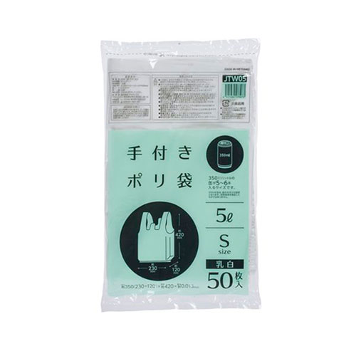 【10セット】 ジャパックス 手付ポリ袋 S 5L 乳白 50枚入 乳白 ASNJTW05X10|雑貨・ホビー・インテリア ..