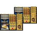 キーコーヒー&Senjudo ベイクドスイーツファクトリー コーヒードリップ、クッキー6種 ASNSCD-EE|食品 菓子
