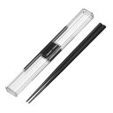 【5セット】 岩崎工業 とっても強いケース入り19.5cm箸 ダークグレー ASNH-591DGX5|雑貨・ホビー・インテリア キッチン雑貨 食器・カトラリー