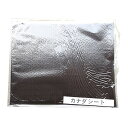 荒川産業 カナダシート 大 半張り用・リフト用シート 茶 ASNARAKAWA07205|雑貨・ホビー・インテリア 雑貨 靴・シューケア・消臭防臭・防水・修理用品|詳細画像