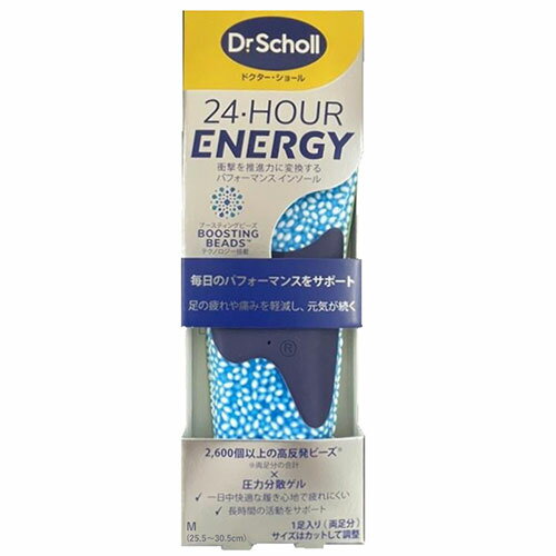 Scholl's Wellness ドクター・ショール 24Hエナジーインソール Mサイズ ASNdrscholl00106|ファッション..